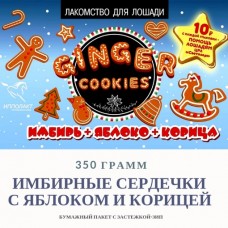 Печенье Ипполакт Имбирь/Яблоко/Корица 500 гр
