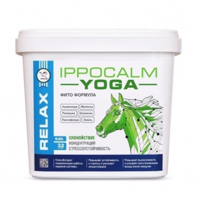 Подкормка IPPOCALM YOGA 640гр (Натур успок-ее средство на травяных экстрактах)