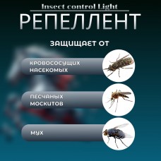 Репеллент INSECT Control 1л (комары,гнус,клещи,блохи)V