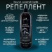 Репеллент INSECT Control 1л (комары,гнус,клещи,блохи)V